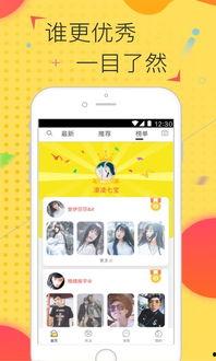 亚洲一级香蕉精品app,一站式香蕉购物体验平台