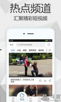 大香蕉香港精品视频在线,独家揭秘港片魅力