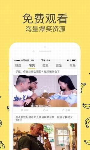 香蕉手机号视频,科技与生活的完美融合